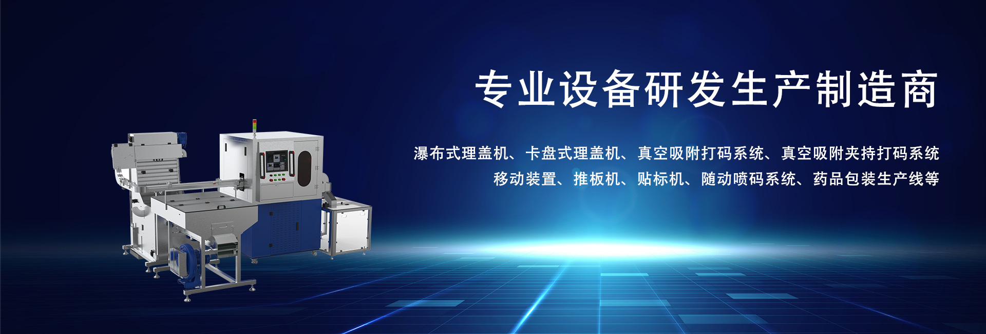 電腦幻燈片一