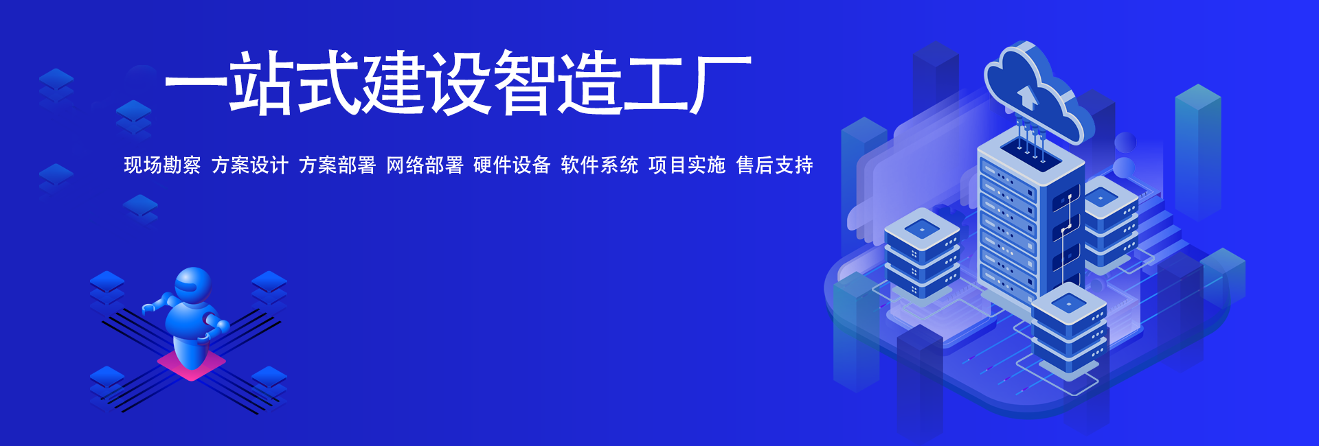 電腦幻燈片二
